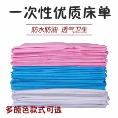 One -time bedding (东莞市超白化工贸易有限公司)