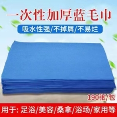 Disposable towels  (东莞市超白化工贸易有限公司)
