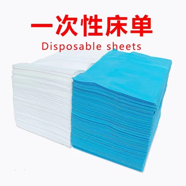 One -time bedding (东莞市超白化工贸易有限公司)