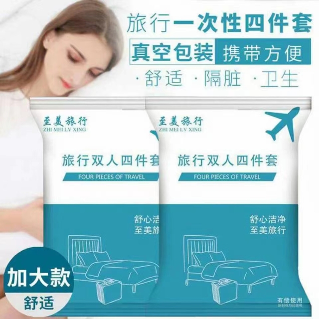 Disposable towels  (东莞市超白化工贸易有限公司)
