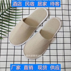 Environmental, sanitary epidemic prevention and disinfection, one-time wool slippers  (东莞市超白化工贸易有限公司)