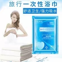 One -time bedding (东莞市超白化工贸易有限公司)