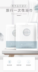 Disposable towels  (东莞市超白化工贸易有限公司)