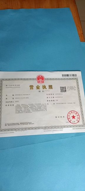 Environmental -friendly disinfection and hygiene hotels cotton towels  (东莞市超白化工贸易有限公司)