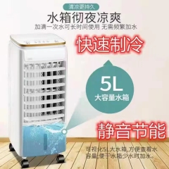 High-end air-conditioning fan, upright fan (东莞市超白化工贸易有限公司)