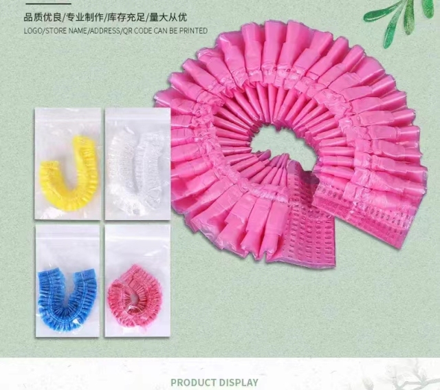 Environmental protection, deodorant, deodorant, dustproof, waterproof, oil -proof and anti -pollution, one -time new material thickened shower cap (东莞市超白化工贸易有限公司)
