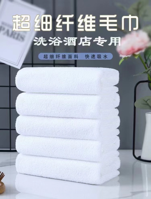 Environmental -friendly disinfection and hygiene hotels cotton towels  (东莞市超白化工贸易有限公司)