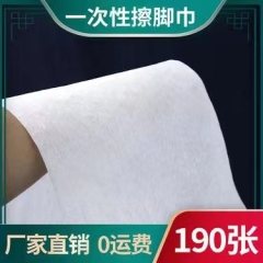 Disposable towels  (东莞市超白化工贸易有限公司)