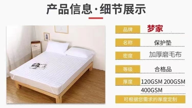 Gong satin cotton bed set supplies  (东莞市超白化工贸易有限公司)