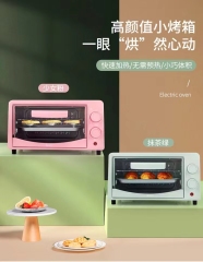 Family environmentally friendly oven (东莞市超白化工贸易有限公司)