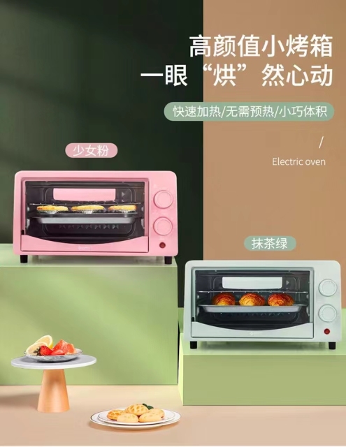 Family environmentally friendly oven (东莞市超白化工贸易有限公司)