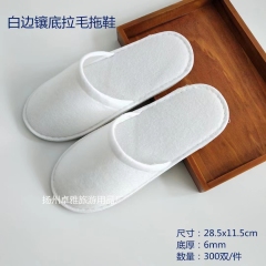 Environmental, sanitary epidemic prevention and disinfection, one-time wool slippers  (东莞市超白化工贸易有限公司)