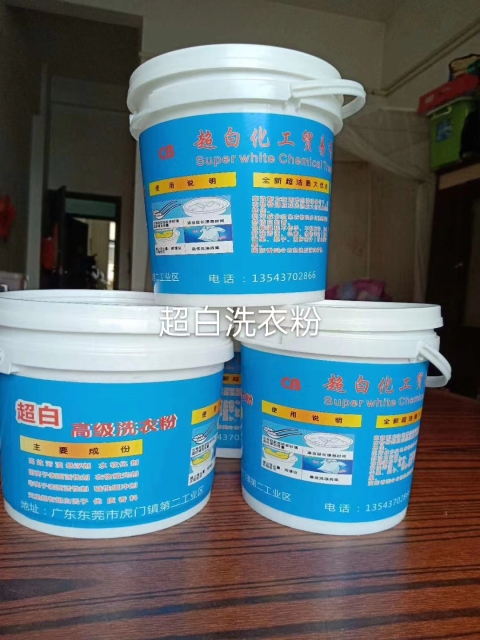 High-end environmental protection, cleaning and cleaning supplies(东莞市超白化工贸易有限公司)