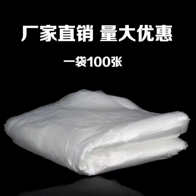New materials, environmentally friendly, tasteless thickened and flat -headed garbage bags(东莞市超白化工贸易有限公司)