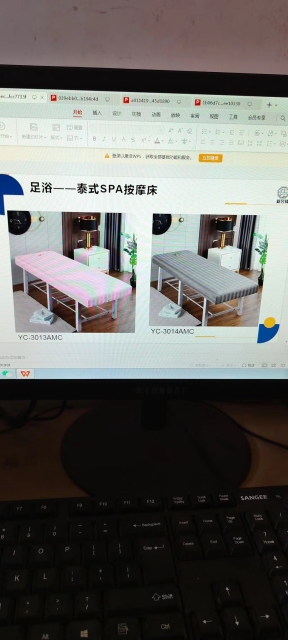 Advanced environmental protection and nourishing old -age old -age beds, foot therapy beds, beauty beds, bed masses(东莞市超白化工贸易有限公司)