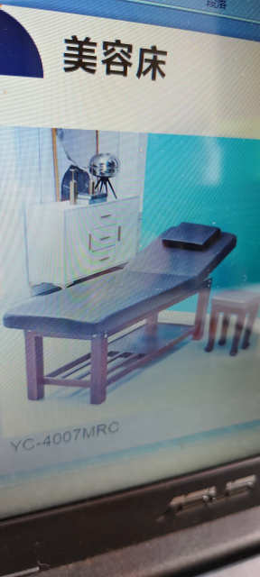 Advanced environmental protection cleaning, healing, beauty, massage bed(东莞市超白化工贸易有限公司)