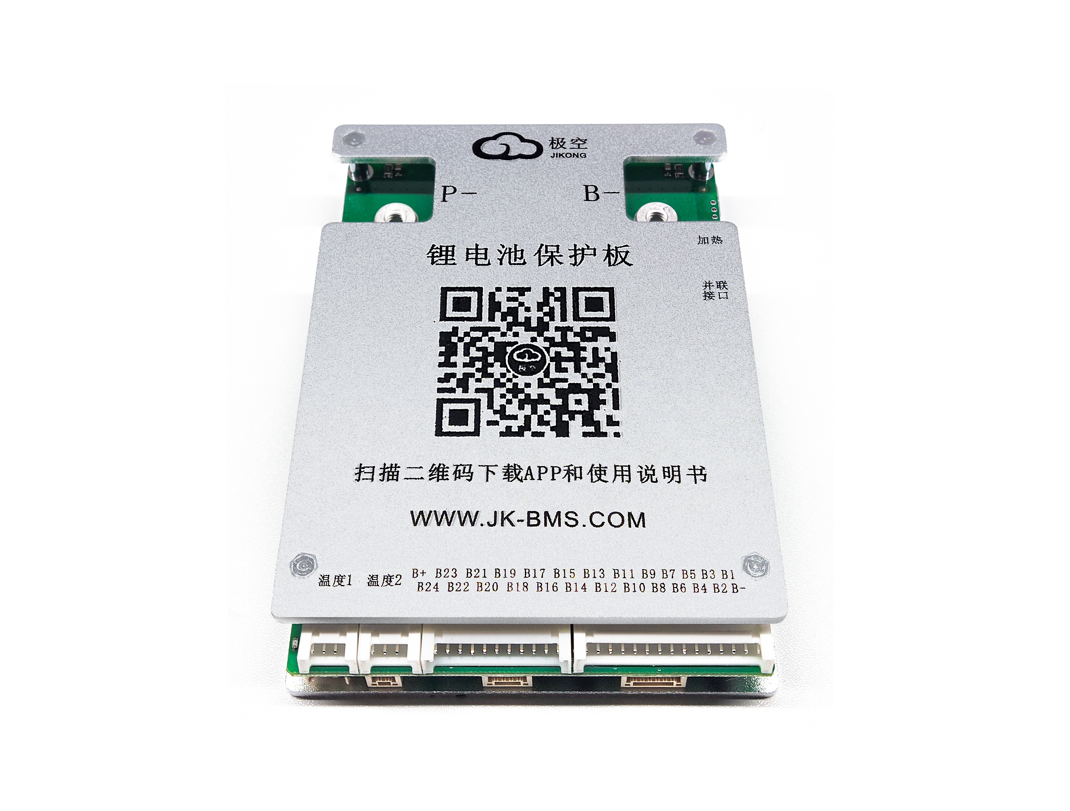 Neexgent 4s0.4A17 Series BMS Continuous 40A Active Balanced Smart Board
