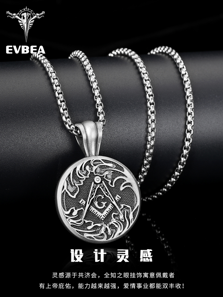 EVBEA Freemason Logo, Eye of Understanding Pendant Necklace