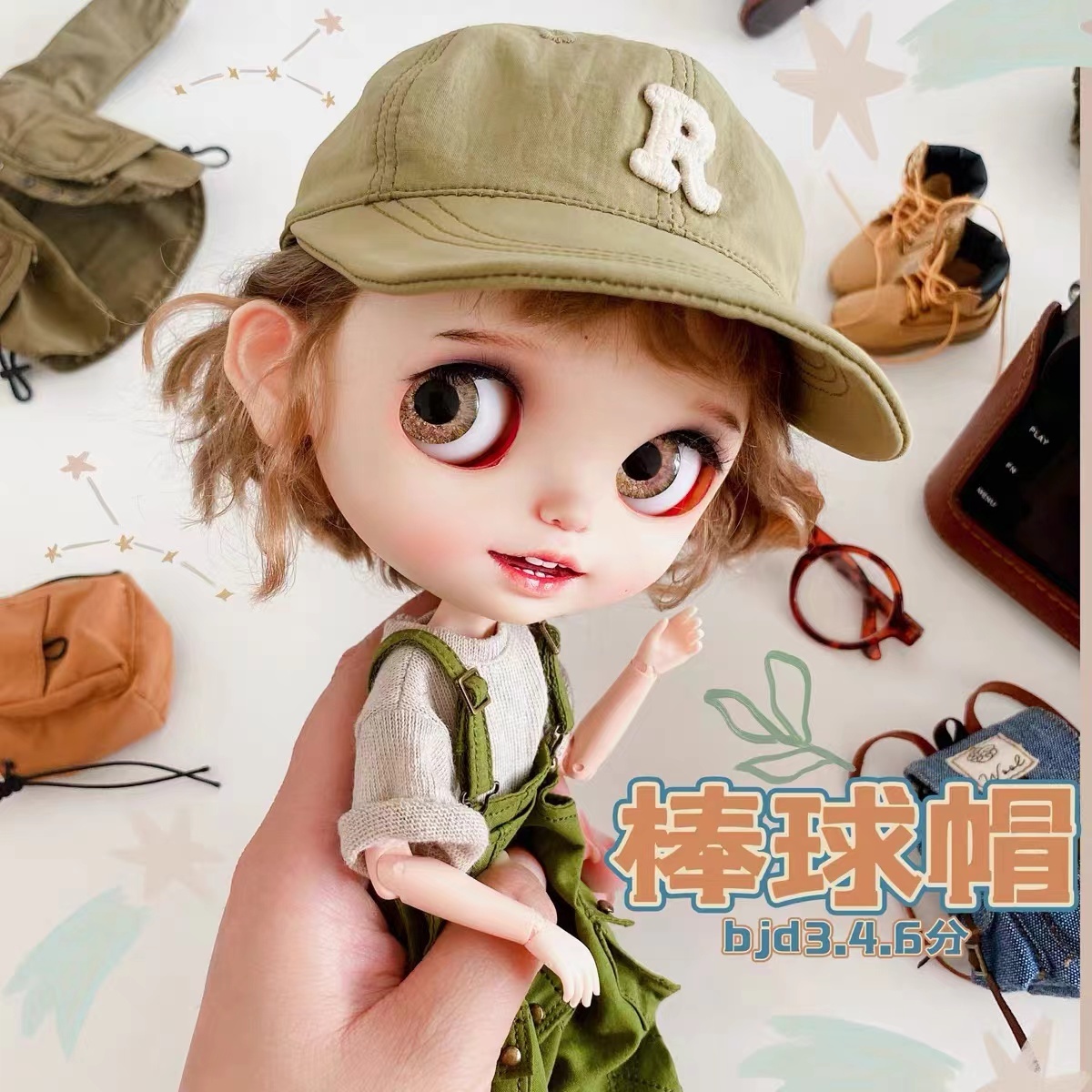 Matching artefact-Baseball Cap