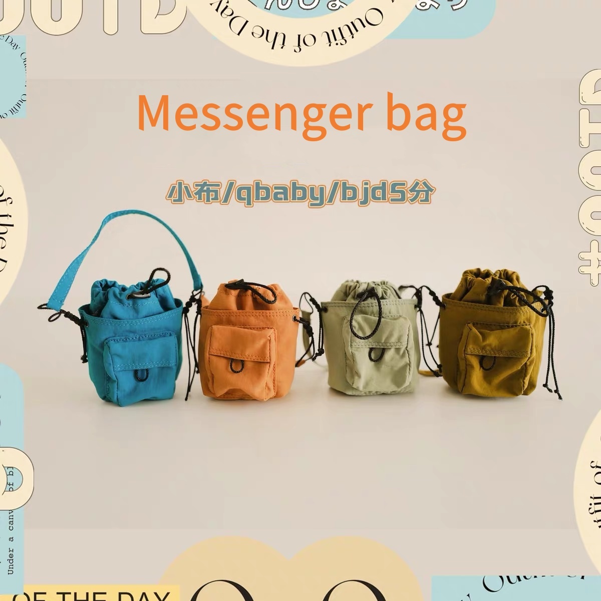 Matching artefact-Messenger bag