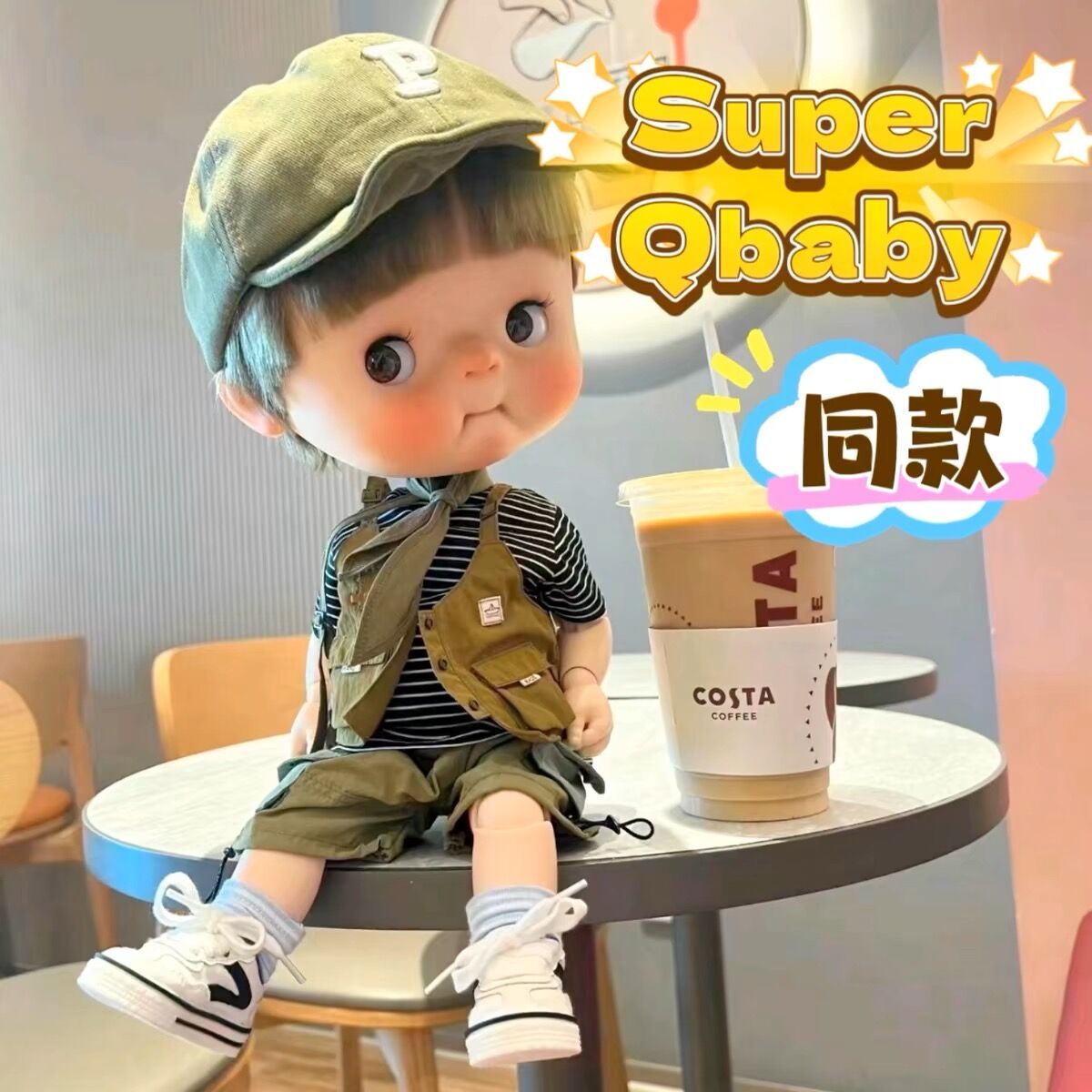 Just for Super Qbaby
