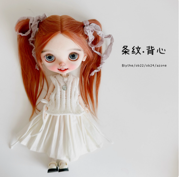 2025 Second Release-Sweater Vest Blythe