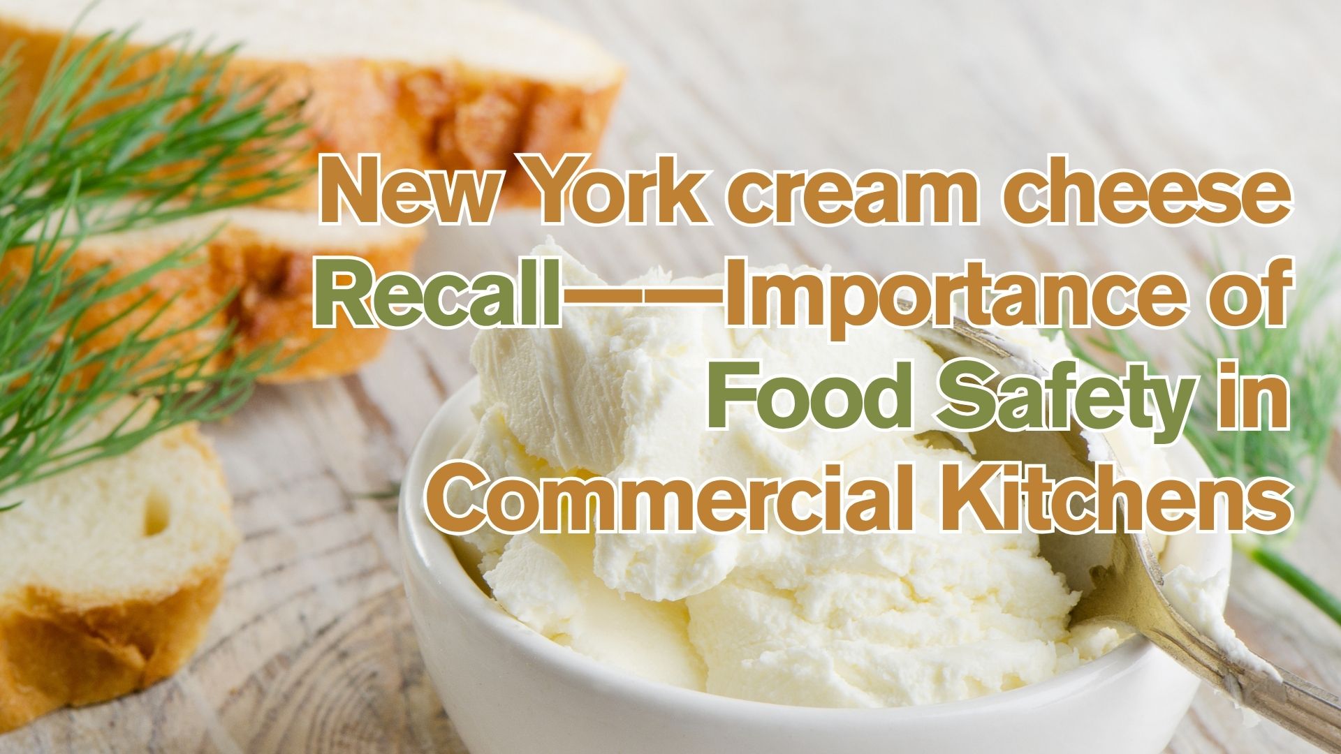 How the New York cream cheese Recall Highlights the Importance of Food Safety in Commercial Kitchens？
