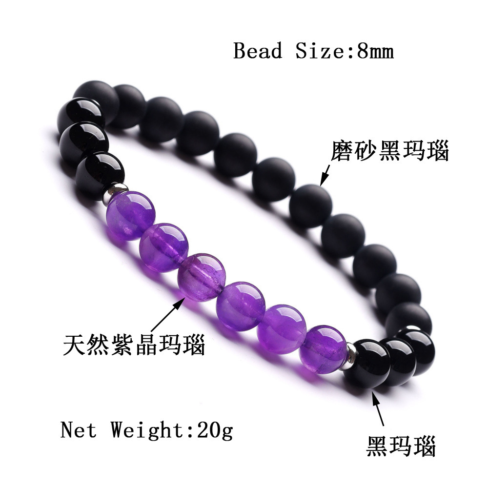 Matte Black Onyx Amethyst 8MM Stone Bracelet