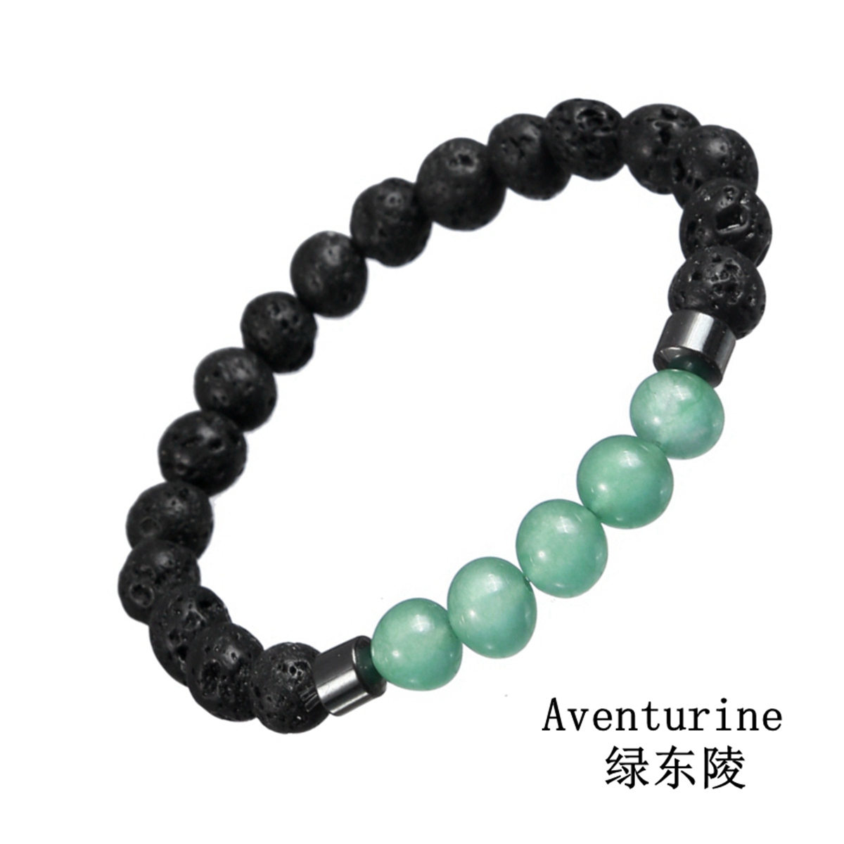 Rock Lava Stone 8MM Semi Precious Stone Bracelet