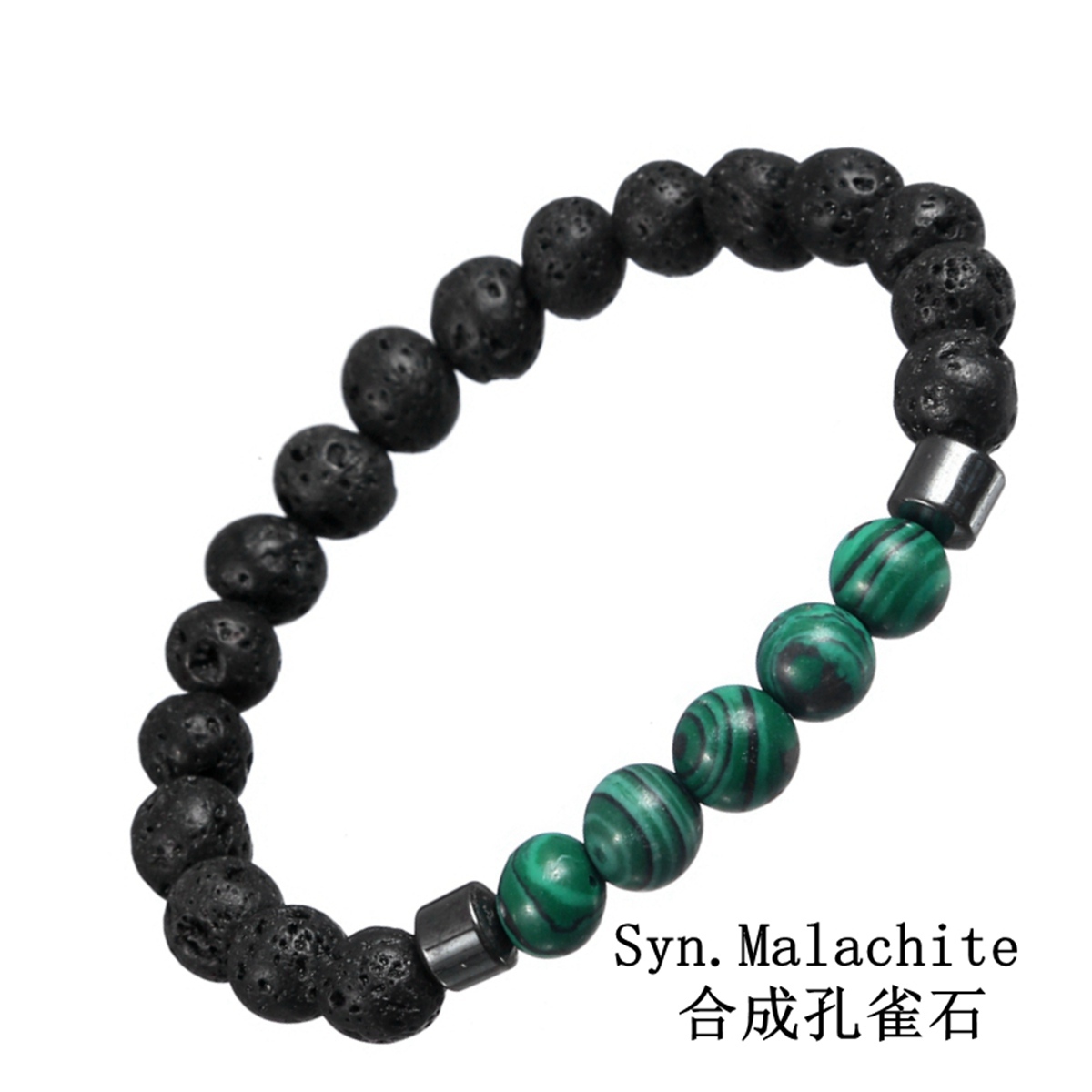 Rock Lava Stone 8MM Semi Precious Stone Bracelet