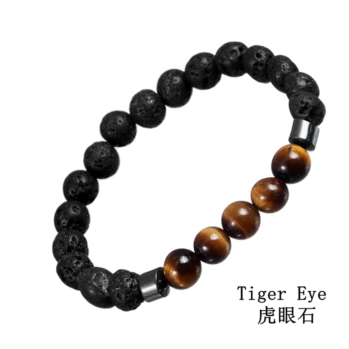 Rock Lava Stone 8MM Semi Precious Stone Bracelet