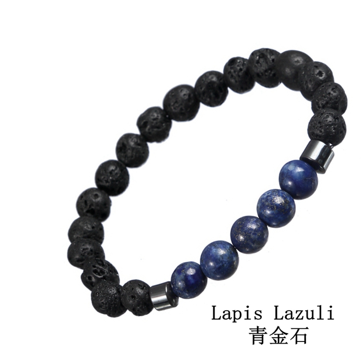 Rock Lava Stone 8MM Semi Precious Stone Bracelet