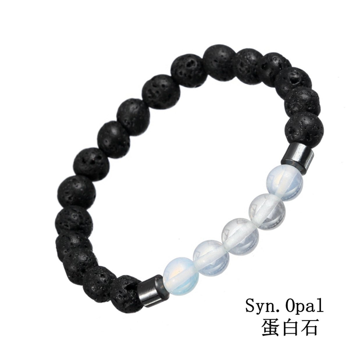 Rock Lava Stone 8MM Semi Precious Stone Bracelet