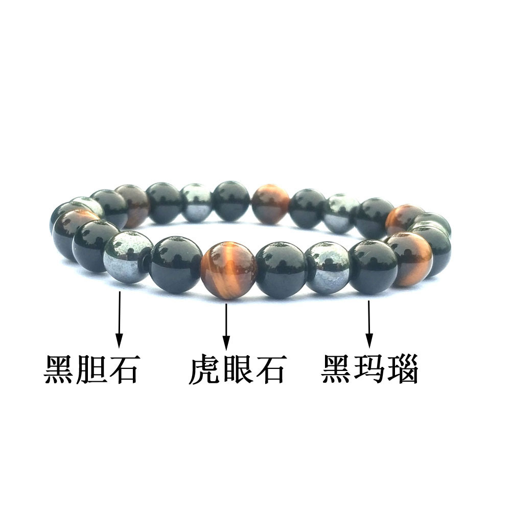 Hematite Tiger Eye Black Onyx 8MM Mixed Color Bracelet