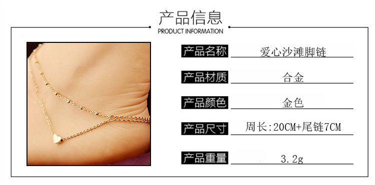 Gold Alloy Star Anklet for women