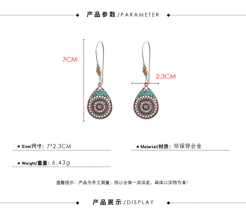 Bohemian National Style Drop Shaped Alloy Long Earrings