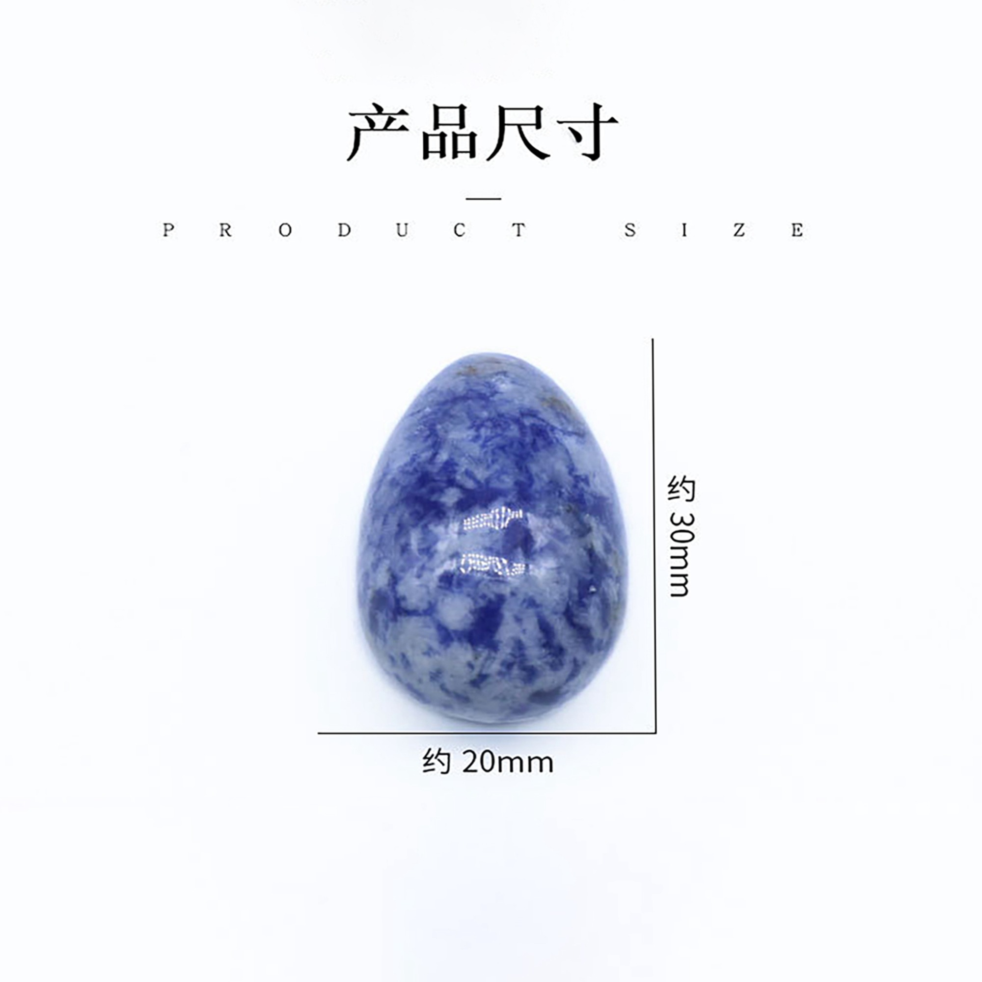 30mm agate semi-precious stone small egg stone handicraft DIY jewelry
