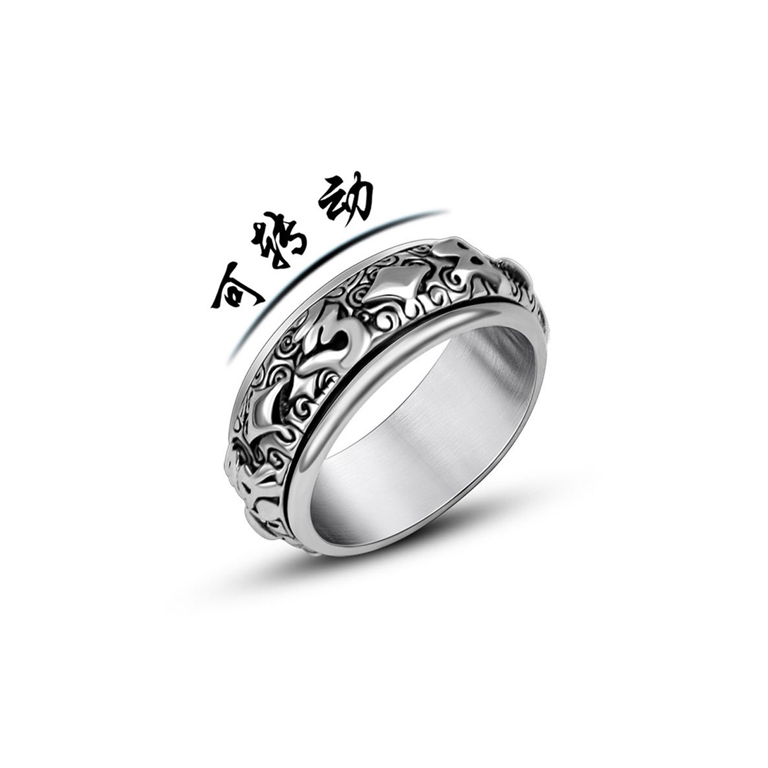 Titanium steel big Ming mantra six words true words turn the ring fashionable man personality ring
