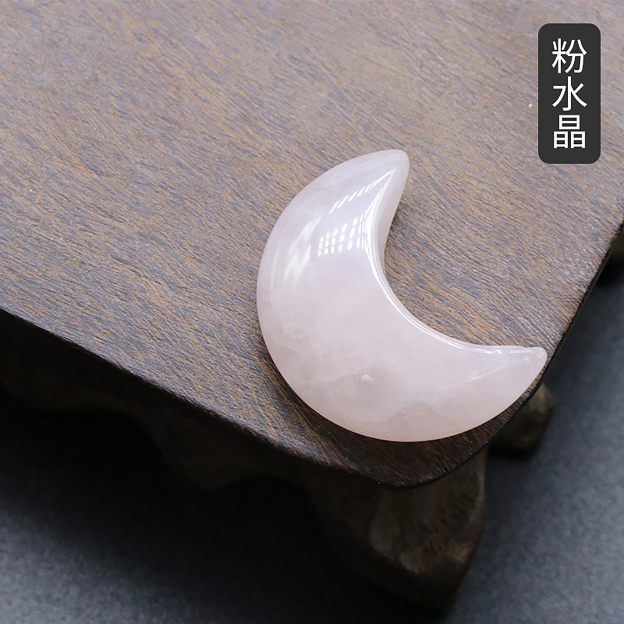 30mm crystal agate jade carved moon handle, tiger's eye stone moon ornaments