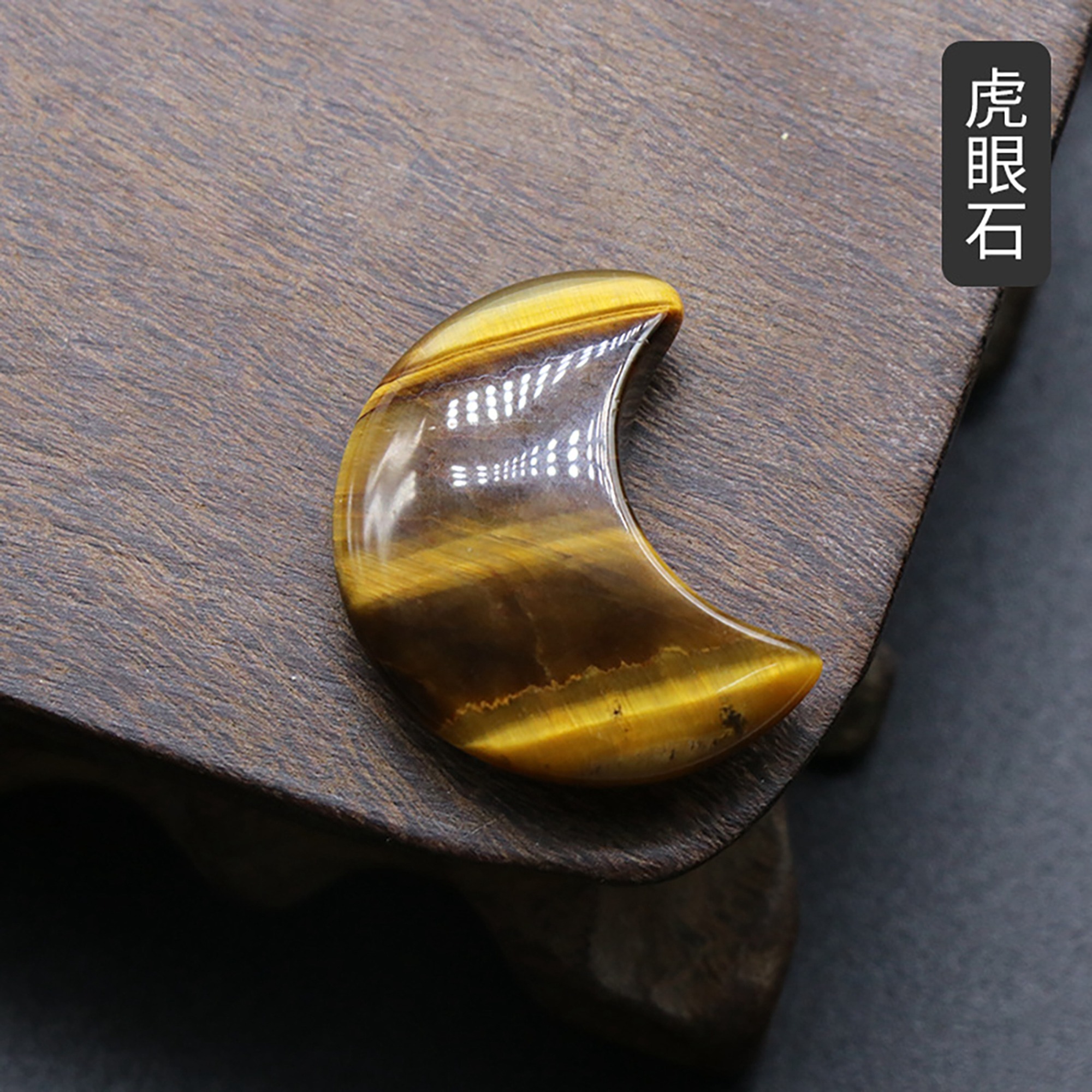 30mm crystal agate jade carved moon handle, tiger's eye stone moon ornaments