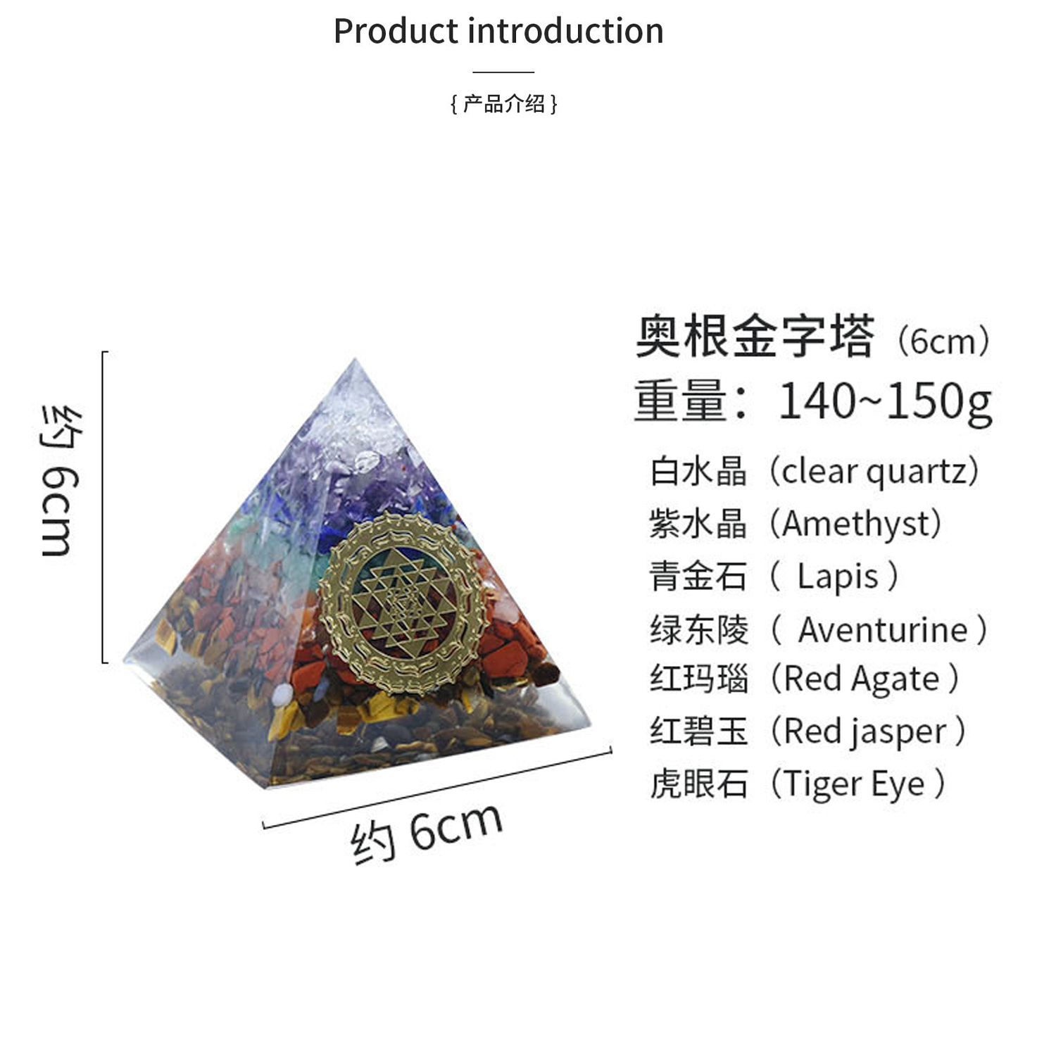Seven chakra oken pyramid ornaments seven color crystal resin pyramid meditation meditation healing