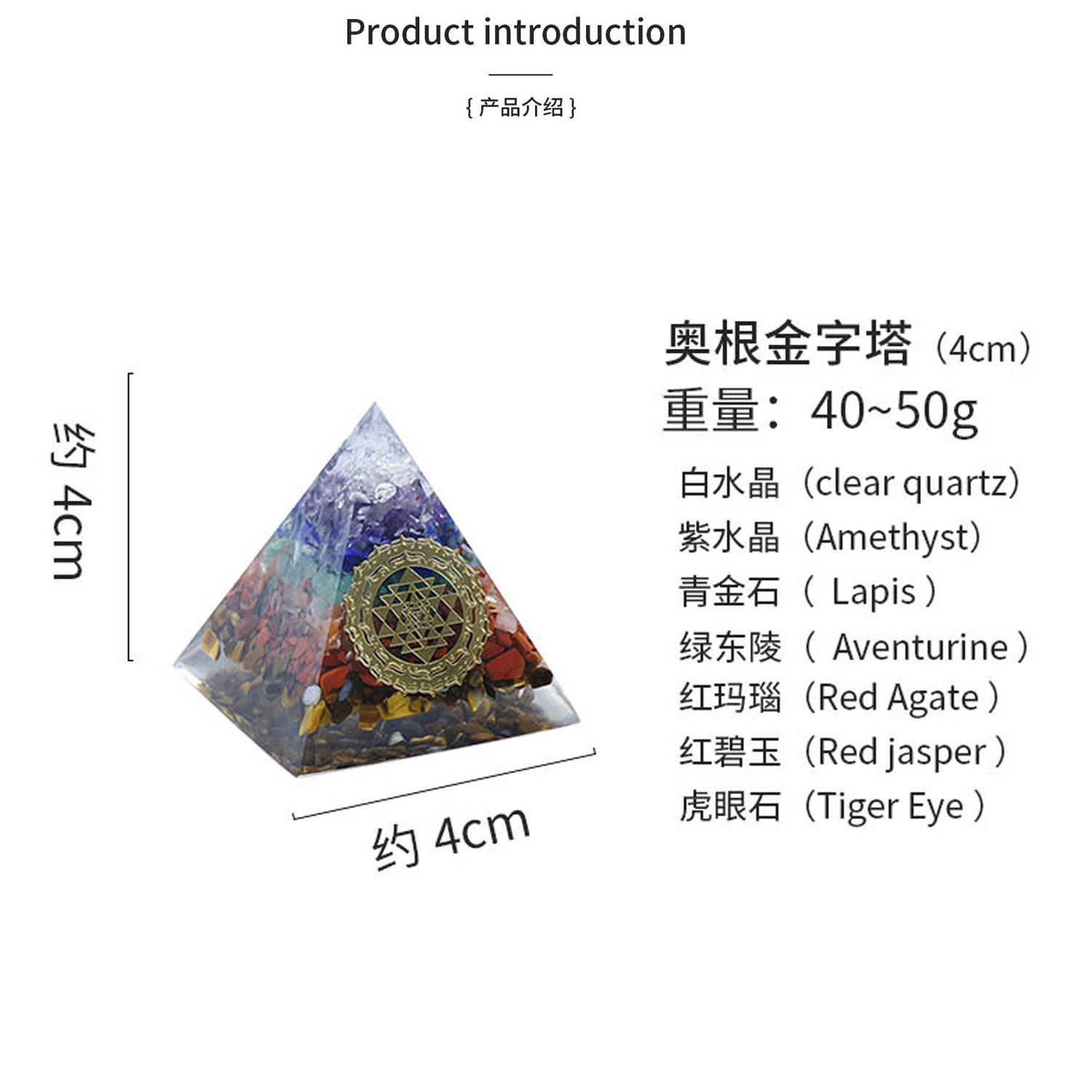 Seven chakra oken pyramid ornaments seven color crystal resin pyramid meditation meditation healing