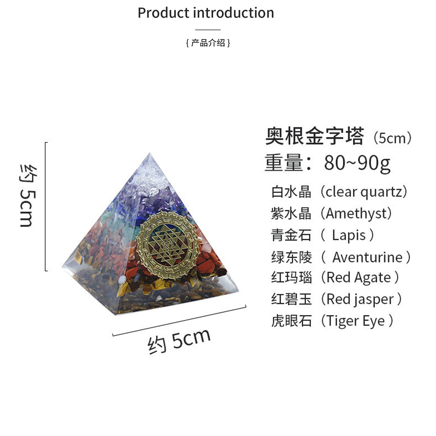 Seven chakra oken pyramid ornaments seven color crystal resin pyramid meditation meditation healing