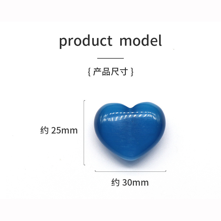 Cat's Eye Stone Carved Heart Love Crystals and Healing Stones Palm Worry Stone (1.57 inchs)