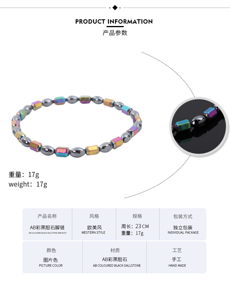 Slimming Magnetic Hematite Anklet Bracelet Energy Healing Anklets Fit Slimming Balance Root Chakra Aabsorbs Negative Energy，Relief Pain Hematite Ankle