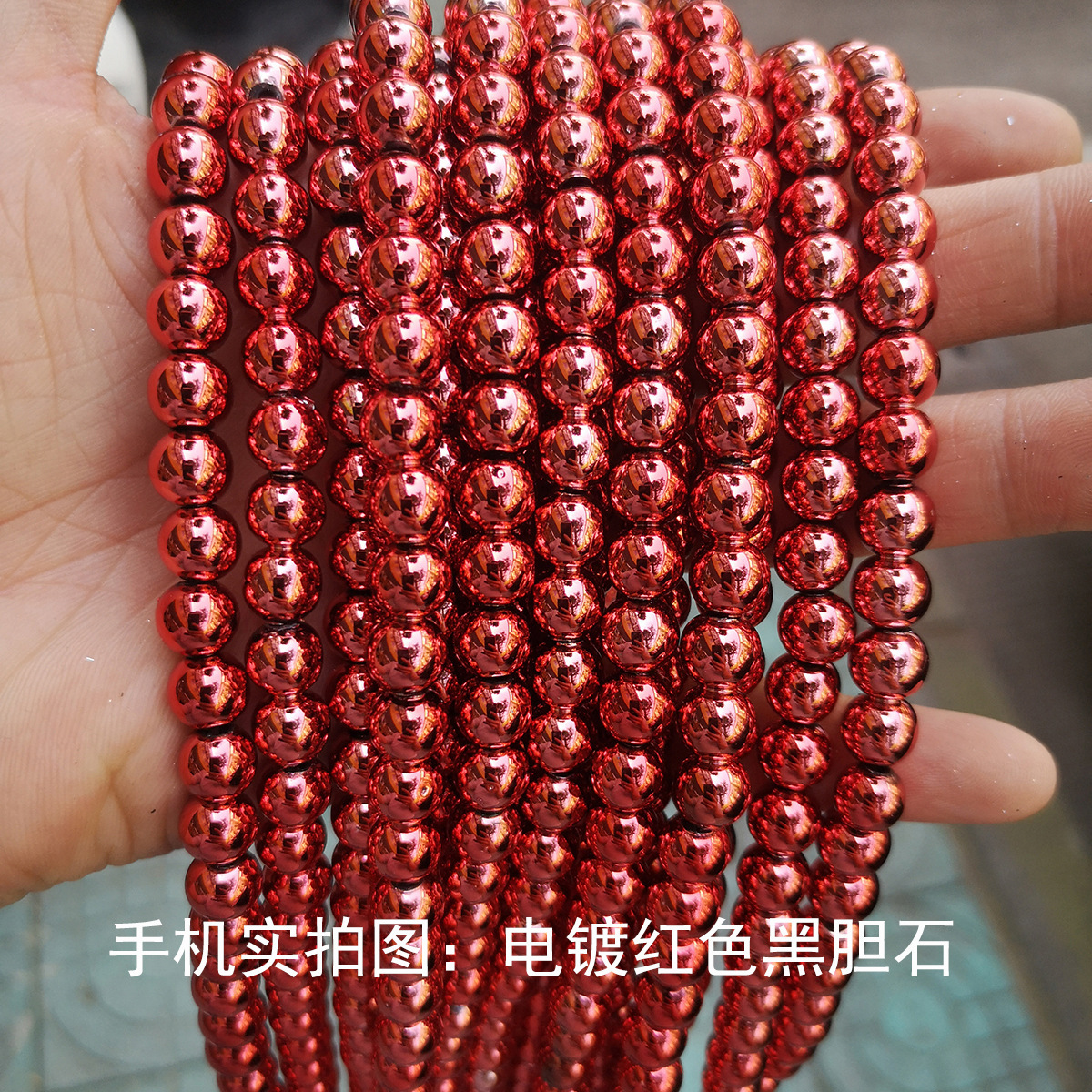 Loose Hematite Round Beads for  Making Jewelry 2MM 3MM 4MM 6MM 8MM 10MM 12MM