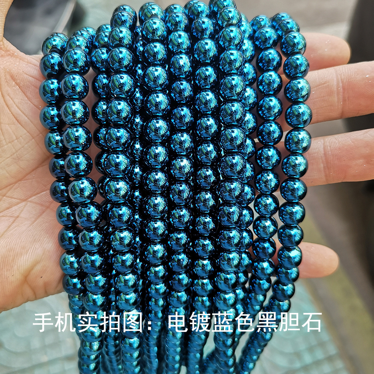 Loose Hematite Round Beads for  Making Jewelry 2MM 3MM 4MM 6MM 8MM 10MM 12MM