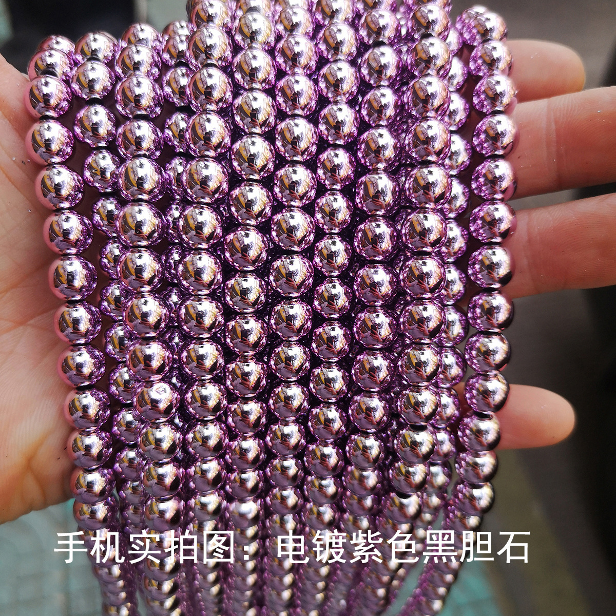 Loose Hematite Round Beads for  Making Jewelry 2MM 3MM 4MM 6MM 8MM 10MM 12MM