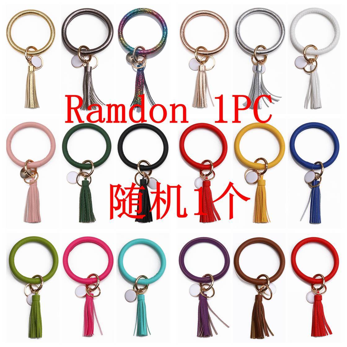 Women PU Wrist Keychain Bracelet Charms Leather Bangle Round Key Ring Large Circle Tassel Chain Wristlet Bracelets Holder for Women Girls