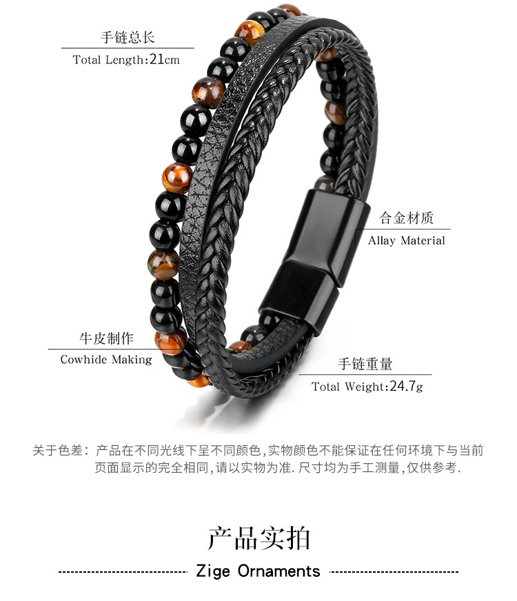 Natural Lava stone tiger eye stone men's alloy magnet buckle bracelet Beaded simple hand woven leather rope bracelet